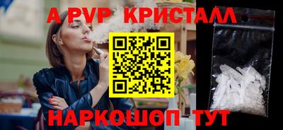 прущая мука Татарск
