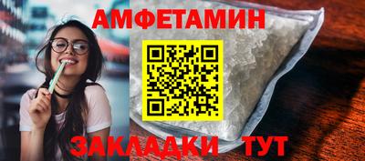 прущая мука Татарск