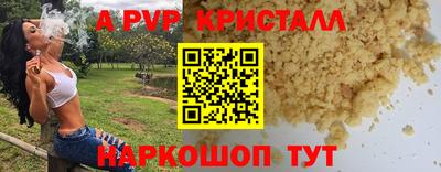 прущая мука Татарск