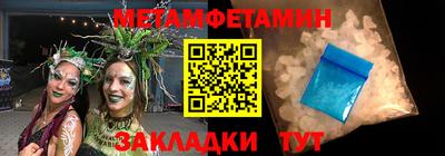 спайс Тара