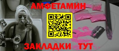 прущая мука Татарск