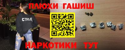 спайс Тара