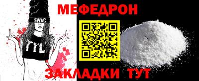 спайс Тара