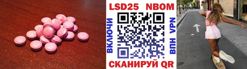 купить наркоту  Омск  Лсд 25 экстази ecstasy 
