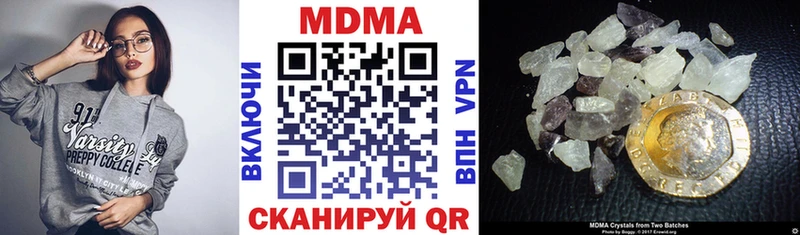 МДМА crystal  Омск 