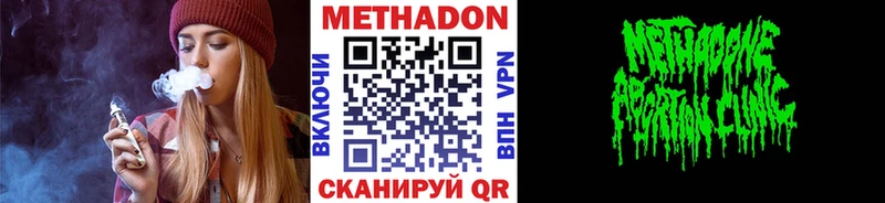 MEGA зеркало  Омск  Метадон белоснежный 