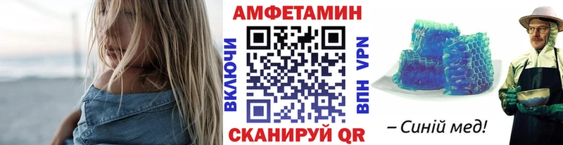 МЕТАМФЕТАМИН пудра  Омск 