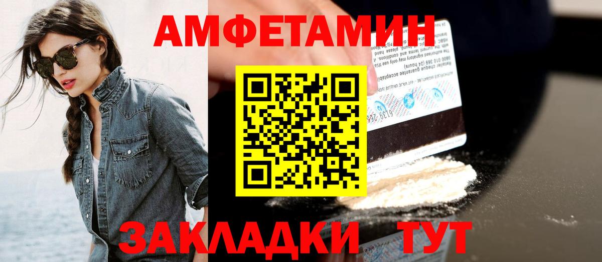 Метамфетамин Декстрометамфетамин 99.9% Омск