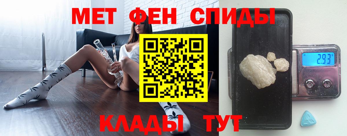 Омск  Первитин Methamphetamine  Первитин Methamphetamine  Вход с VPN 