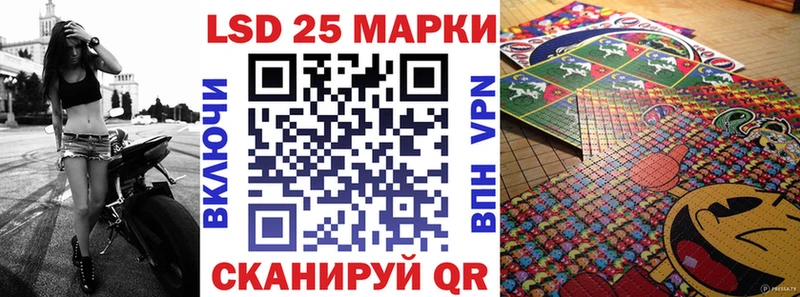 Наркотические марки 1500мкг  где можно купить   Омск 