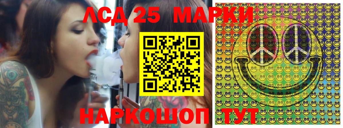 Омск  Наркотические марки 1500мкг  Вход с VPN  сколько стоит  Наркотические марки 1500мкг 