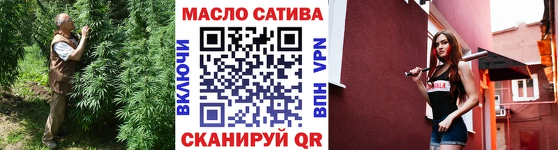 ТГК вейп с тгк  Омск 